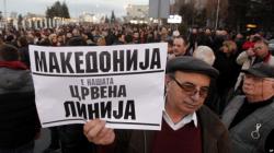 Protesti proti albanščini